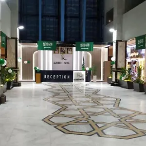 Alrabih Hotel