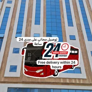 ضيوف المقام 3 توصيل مجاني للحرم - Diouf Al-maqam Free Shuttle Service To The Haram مكة