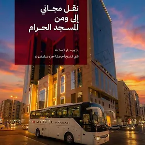 Otel M Makkah By Millennium