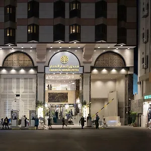 Emaar Al Manar Hotel